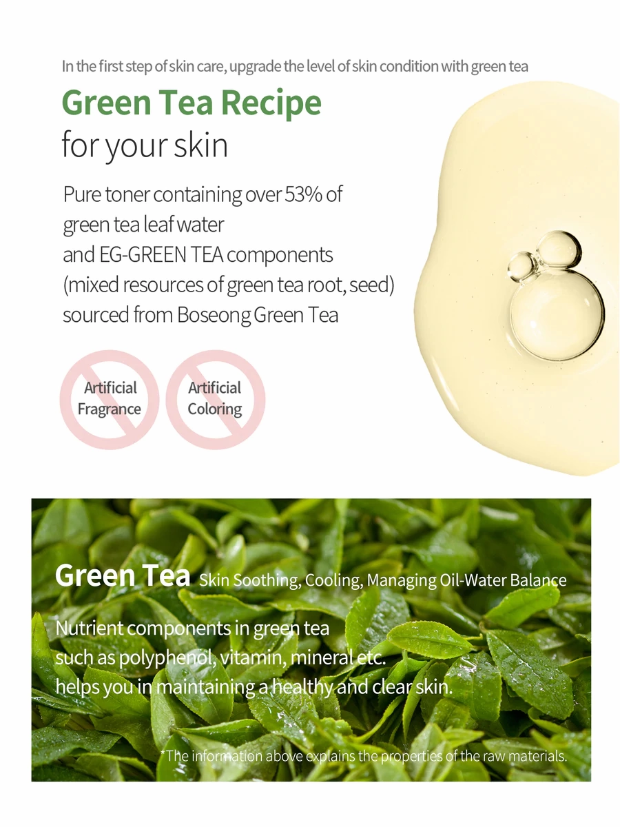 Benton Deep Green Tea Toner 150ml