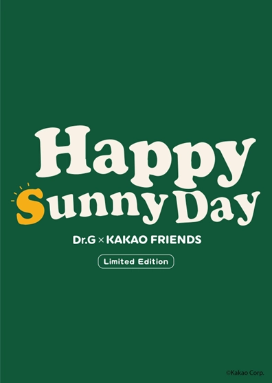 Dr.G X Kakao Green Mild Up Sun  
