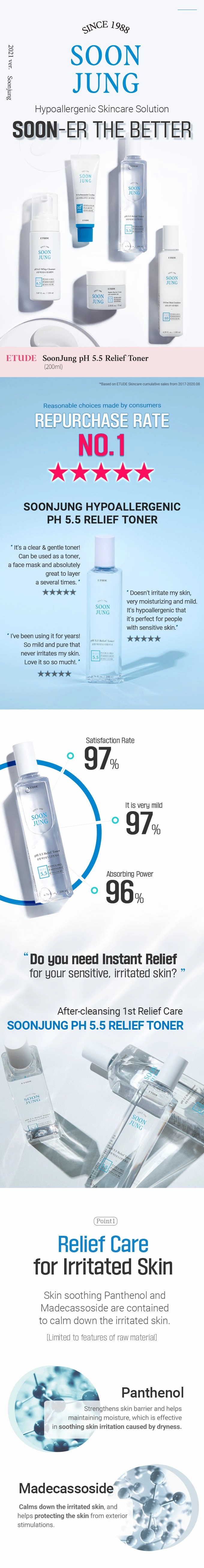 Etude House Soon Jung PH 5.5 Relief Toner 200ml