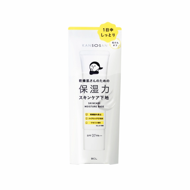 Kansosan Skincare Moisture Base 30g