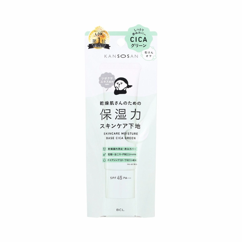 Kansosan Skincare Moisture Base 30g