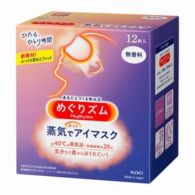 Kao MegRhythm Steam Hot Eye Mask No Fragrancy 12Pcs