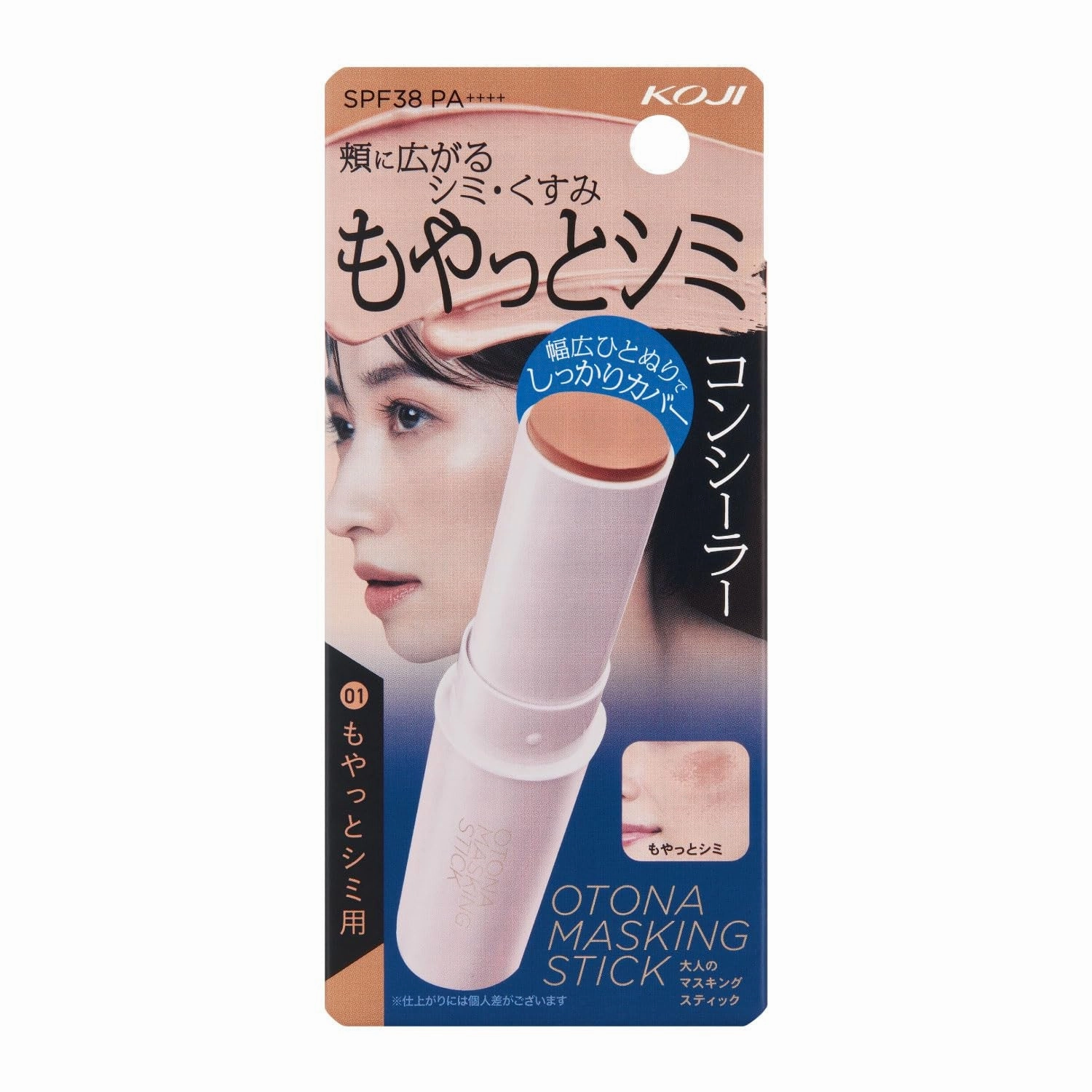Koji Otona Masking Stick