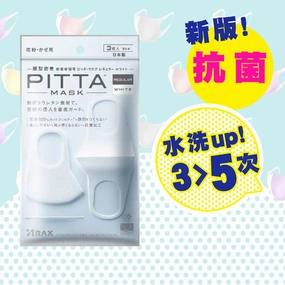Pitta Mask Regular White 3P
