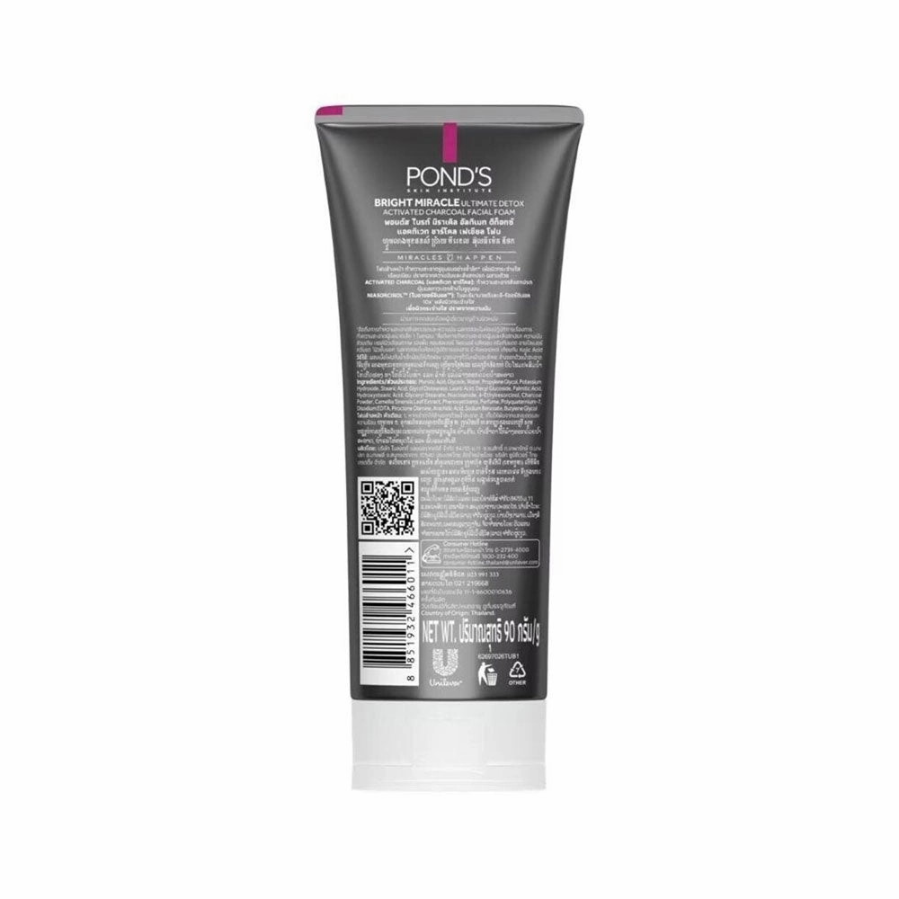 Ponds Facial Foam Bright Miracle Ultimate Oil Control 100g
