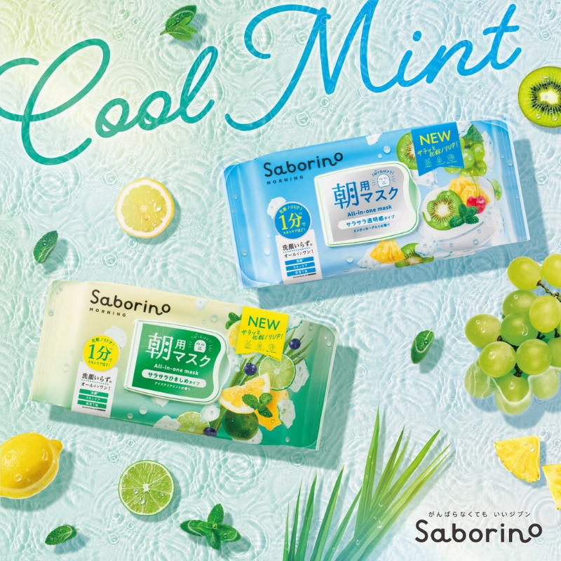 Saborino Morning Facial Sheet Mask N Cool Mint